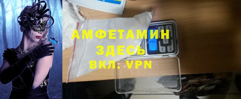 Amphetamine Premium  Лабинск 