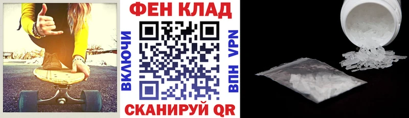 как найти наркотики  Лабинск  АМФ 97% 