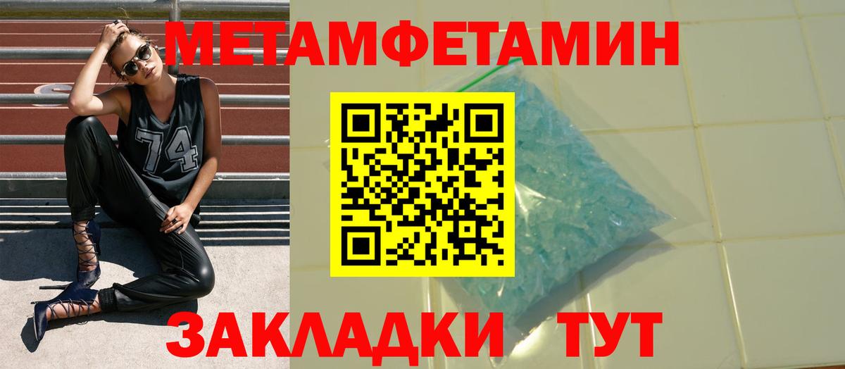 АМФ VHQ Лабинск