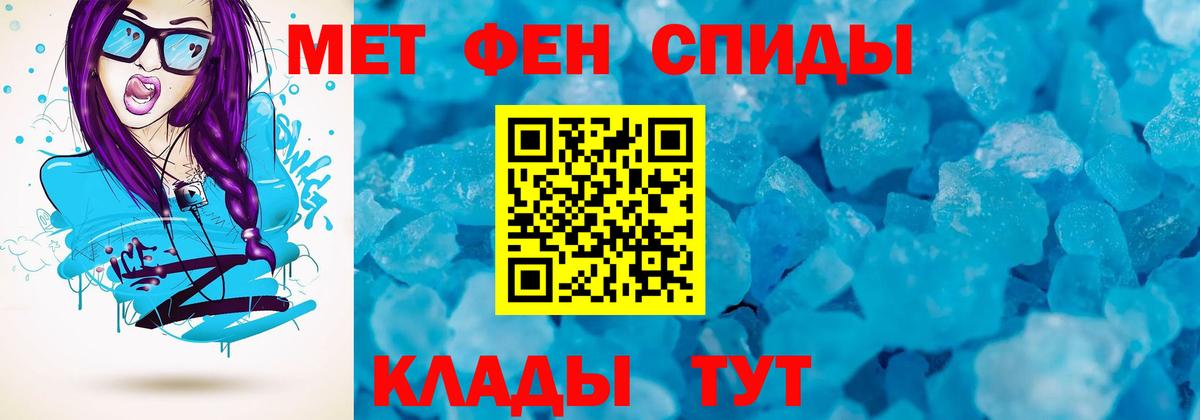 АМФ VHQ Лабинск