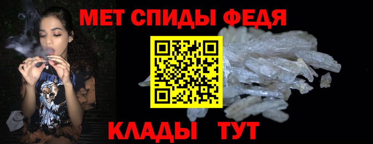 АМФ VHQ  Amphetamine  Лабинск  АМФЕТАМИН 