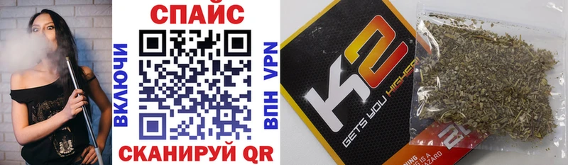Бутират Butirat  Лабинск 