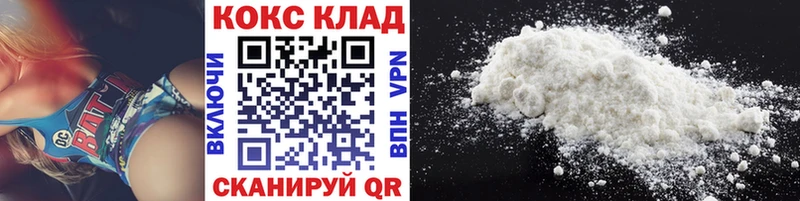 купить  сайты  omg ONION  Кокаин 98%  Лабинск 