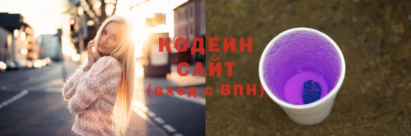 купить наркоту  гидра   Кодеин Purple Drank  Лабинск 