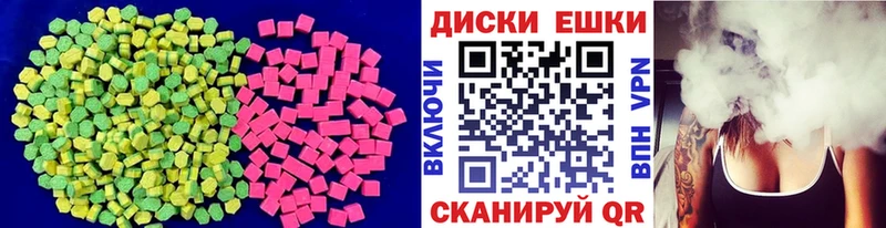 Экстази 300 mg  наркотики  Лабинск 