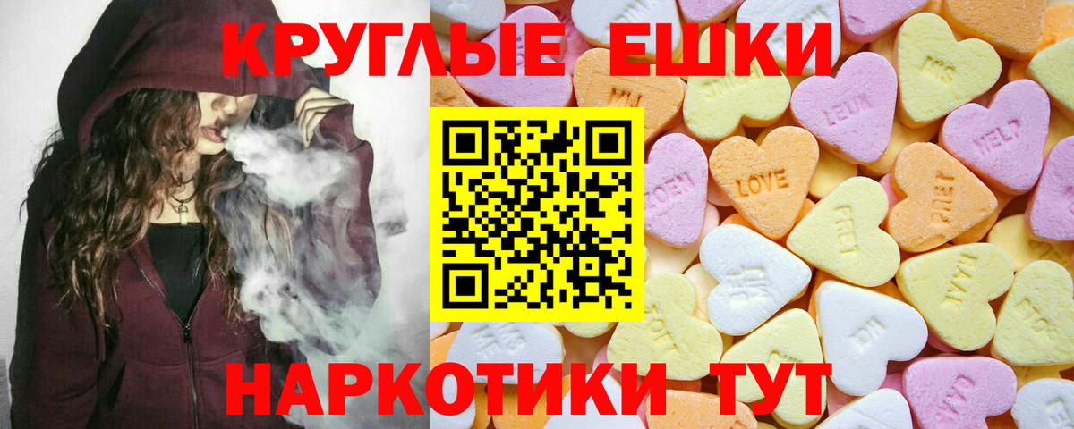 Лабинск  ЭКСТАЗИ  Вход с VPN  площадка официальный сайт  Ecstasy louis Vuitton  ЭКСТАЗИ 280 MDMA 