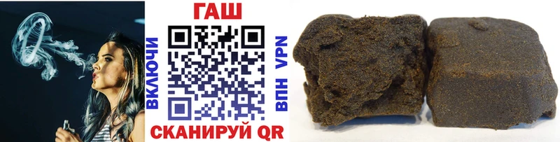 ГАШИШ Cannabis  Лабинск 