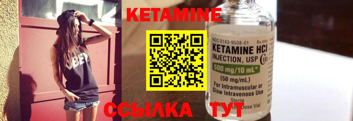 ГАШ  ТГК  НБОМе  Вход с VPN  КЕТАМИН  Мефедрон кристаллы  ГАШИШ  Лабинск  Марихуана 