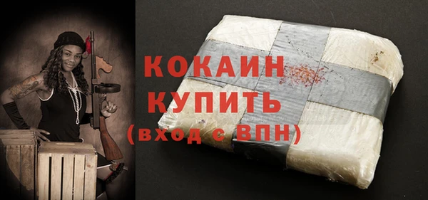 дмт Майский