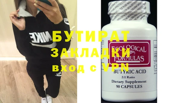 прущая мука Магадан