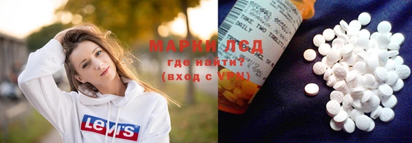 дистиллят марихуана Лиски