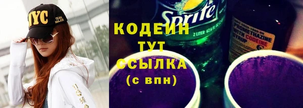 стафф Магас