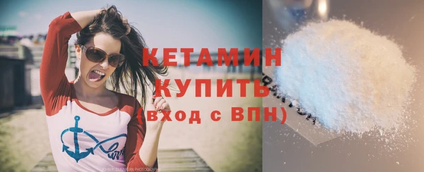 стафф Магас