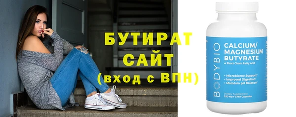 дмт Майский