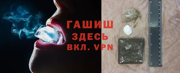 стафф Магас