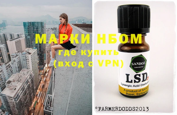 стафф Магас