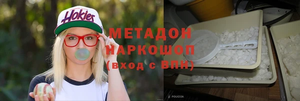 кокаин премиум Алапаевск