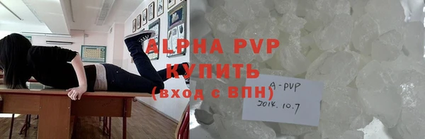 стафф Магас
