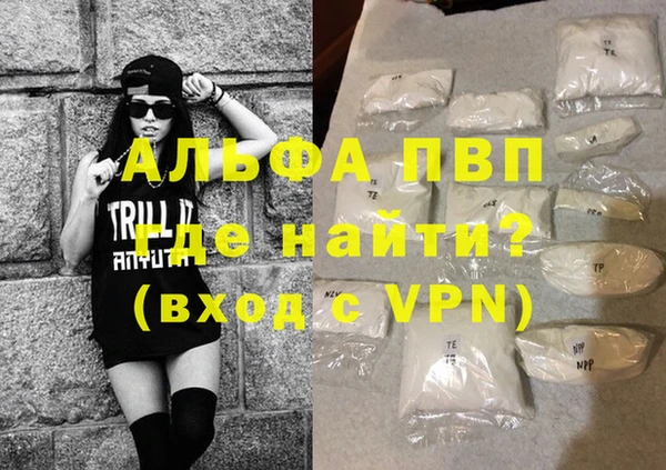 стафф Магас