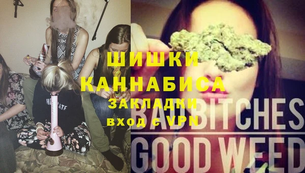 стафф Магас