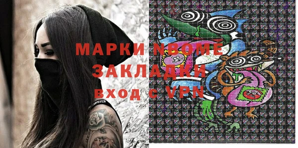 дмт Майский