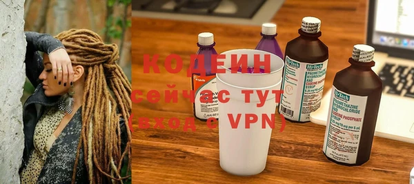 стафф Магас