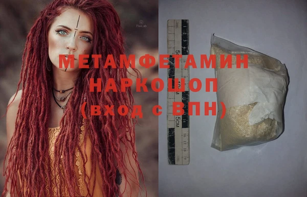 стафф Магас