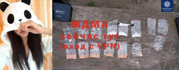 прущая мука Магадан