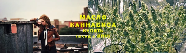стафф Магас