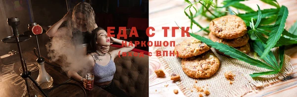 стафф Магас