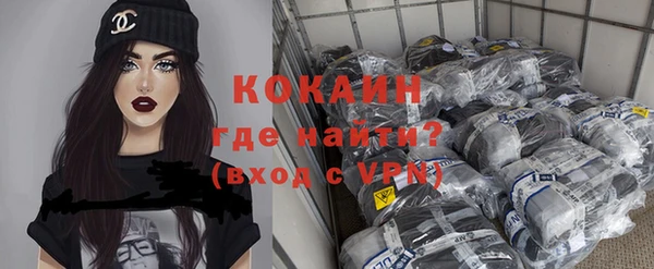 прущая мука Магадан