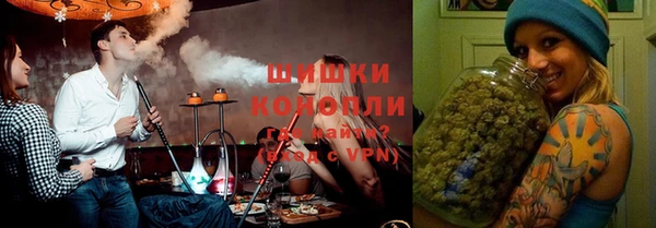 стафф Магас