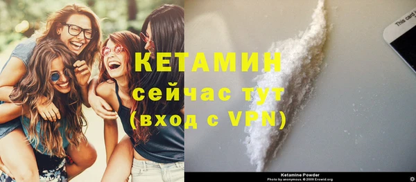 стафф Магас