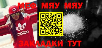 герыч Апшеронск