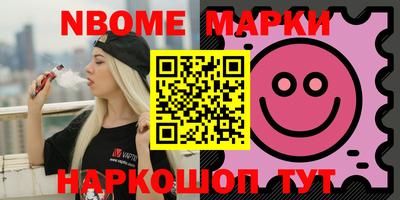шишки Апшеронск