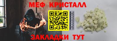 меф Апрелевка