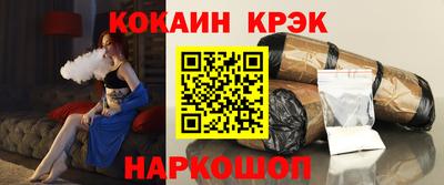 шишки Апшеронск