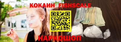 герыч Апшеронск