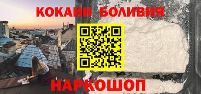 герыч Апшеронск