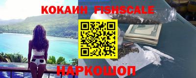 шишки Апшеронск