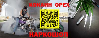 марки nbome Азнакаево
