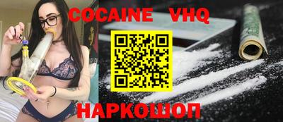 шишки Апшеронск