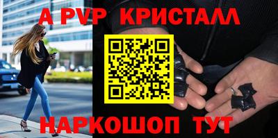 меф Апрелевка