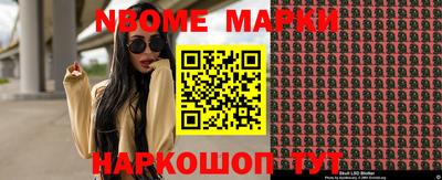 герыч Апшеронск