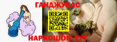 герыч Апшеронск