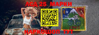 герыч Апшеронск