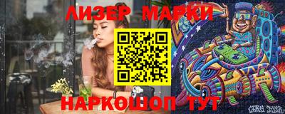 шишки Апшеронск