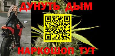 шишки Апшеронск