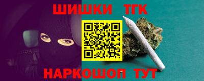 шишки Апшеронск