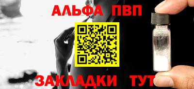 меф Апрелевка